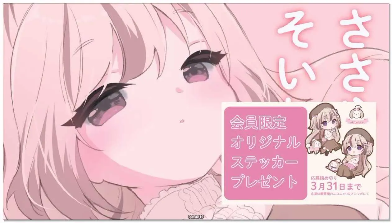 [みもりあいの]_2026-03-17_22-00-00_安眠ASMR_まったりささやき添い寝_。_[lv350106053].webp