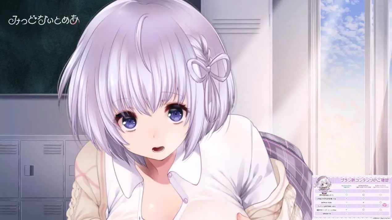 [みっどなぃとめあ]_2026-03-17_【Live2D_耳舐め】.webp