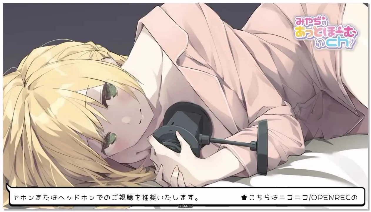 [みやぢ]_2026-03-20_21-00-00_心音たっぷりASMR_[lv350128961].webp