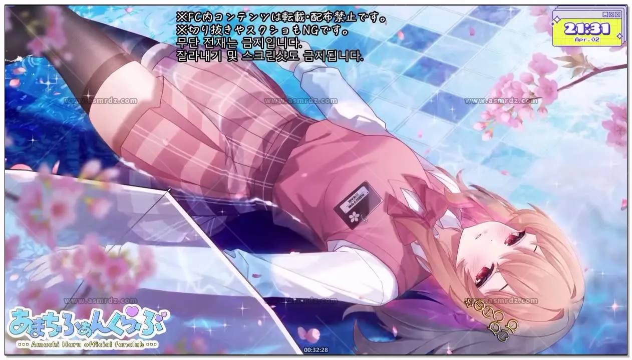 [あまちふぁんくらぶ]_2026-04-02_【FC限定】ぱちぱち_ちょいと耳舐め_[smNaWVPdo77jh.webp