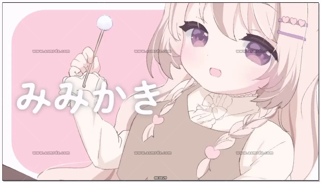 [みもりあいの]_2026-04-07_22-00-00_安眠ASMR_4月もよろしくです！ゆったり耳かき耳.webp