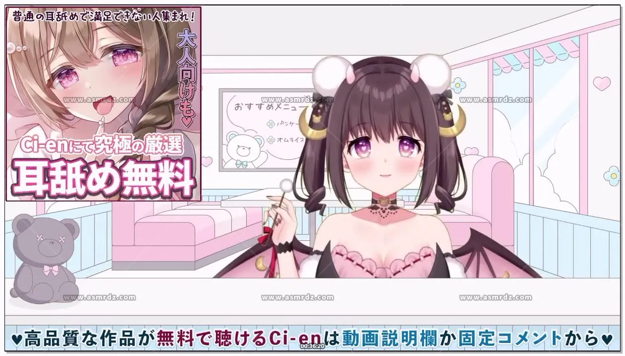 [伊ヶ崎綾香のみみもとばいのーらる]_2026-04-06_【2026_4_6配信】雨の音が聴こえる安.webp