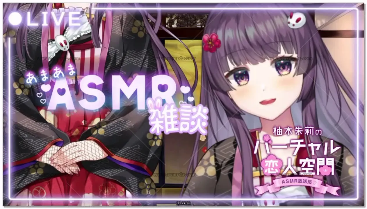 柚木朱莉：KU100 情景放送｜甜腻时光（2026.04.12）