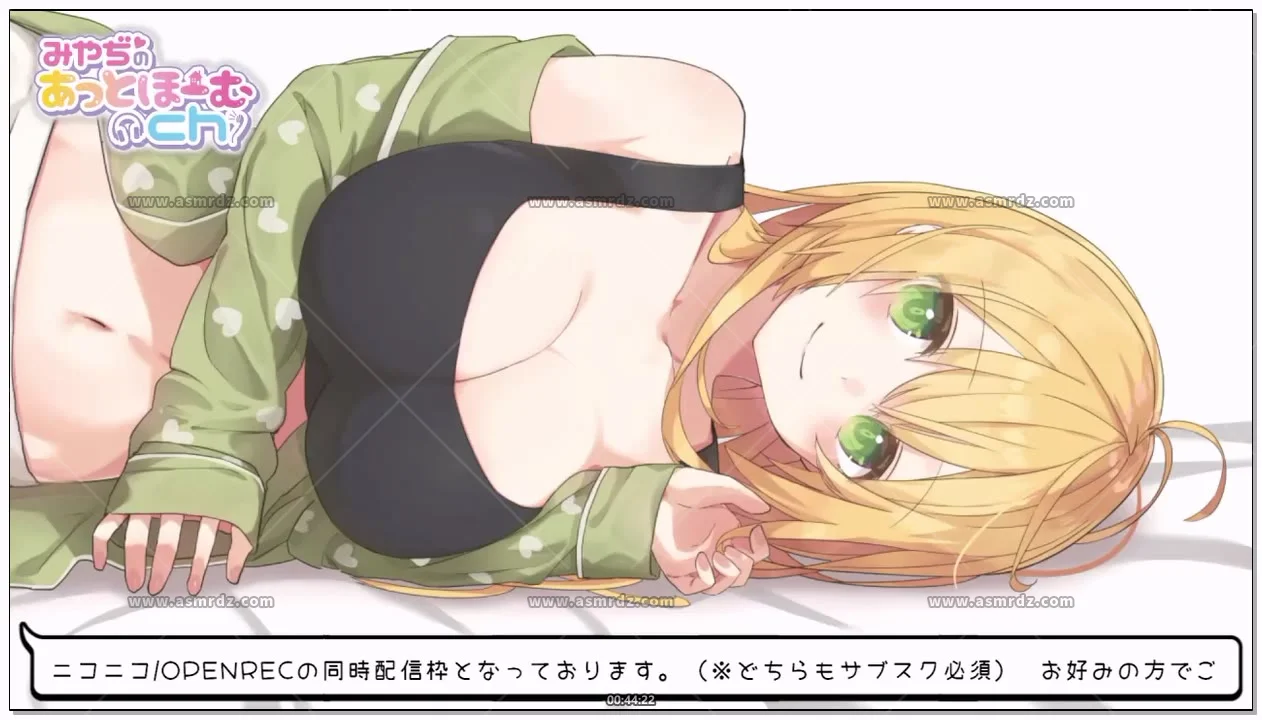 みやぢ：VTuber 辣妹女友陪睡·共度温柔夜晚（2026.04.19） (图1)