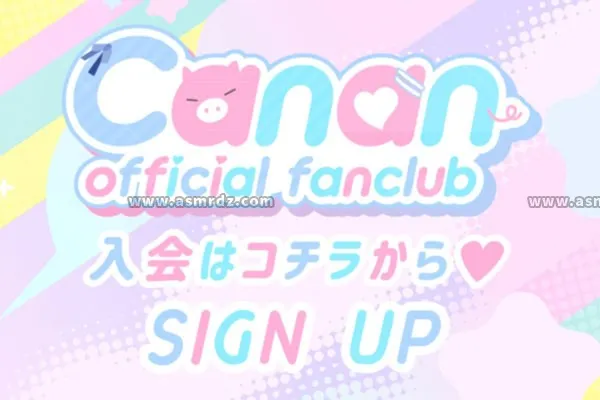 canan介绍.webp