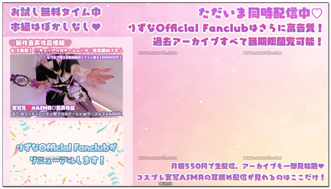 りずな：重大告知杂谈 有通知要说（2026.06.07） (图1)