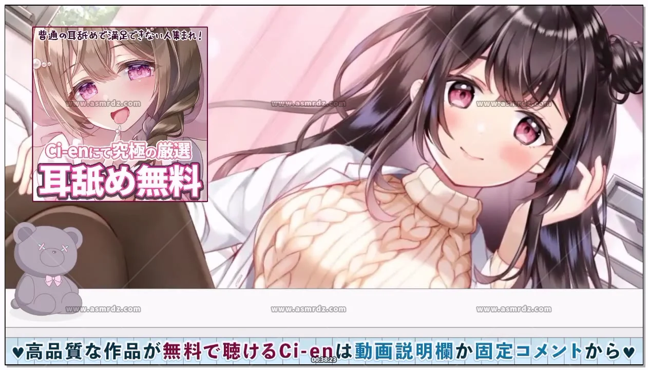 伊ヶ崎綾香：克服失败癖 冰品挑战舔耳音（2026.07.13） (图1)