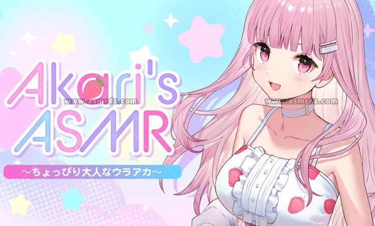 花ノ宮あかり：COS舔耳 甜蜜亲密向ASMR（2026.07.19） (图1)