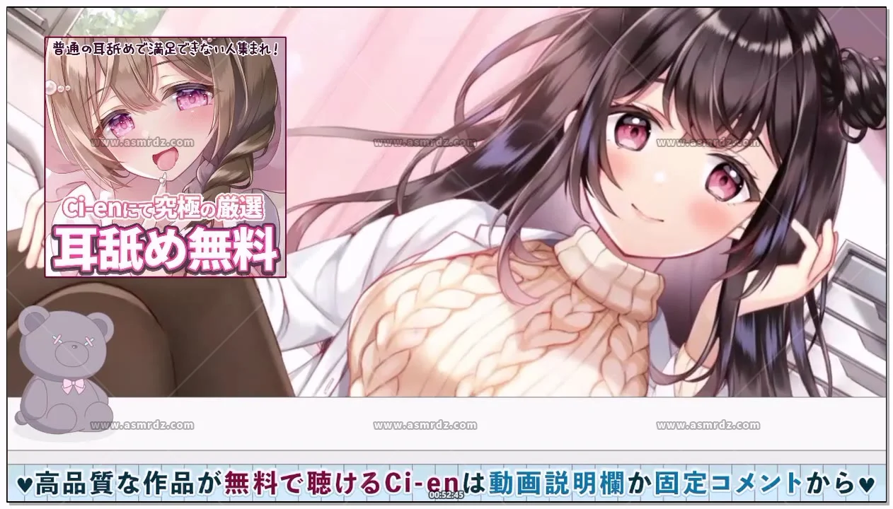 伊ヶ崎綾香：海边小屋磨砂按摩 舔耳耳语助眠（2026.08.31） (图1)