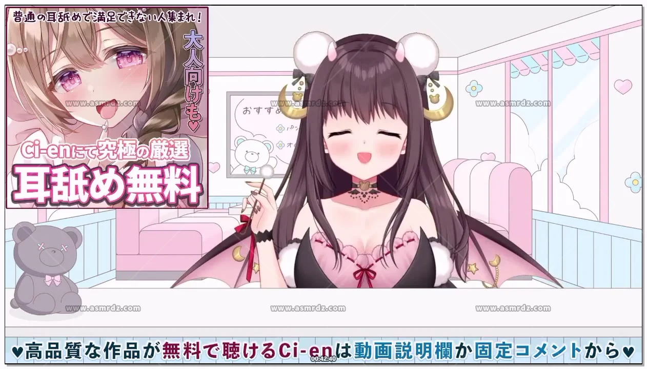 伊ヶ崎綾香：妈妈式哄睡采耳 治愈耳かき（2026.09.07） (图1)