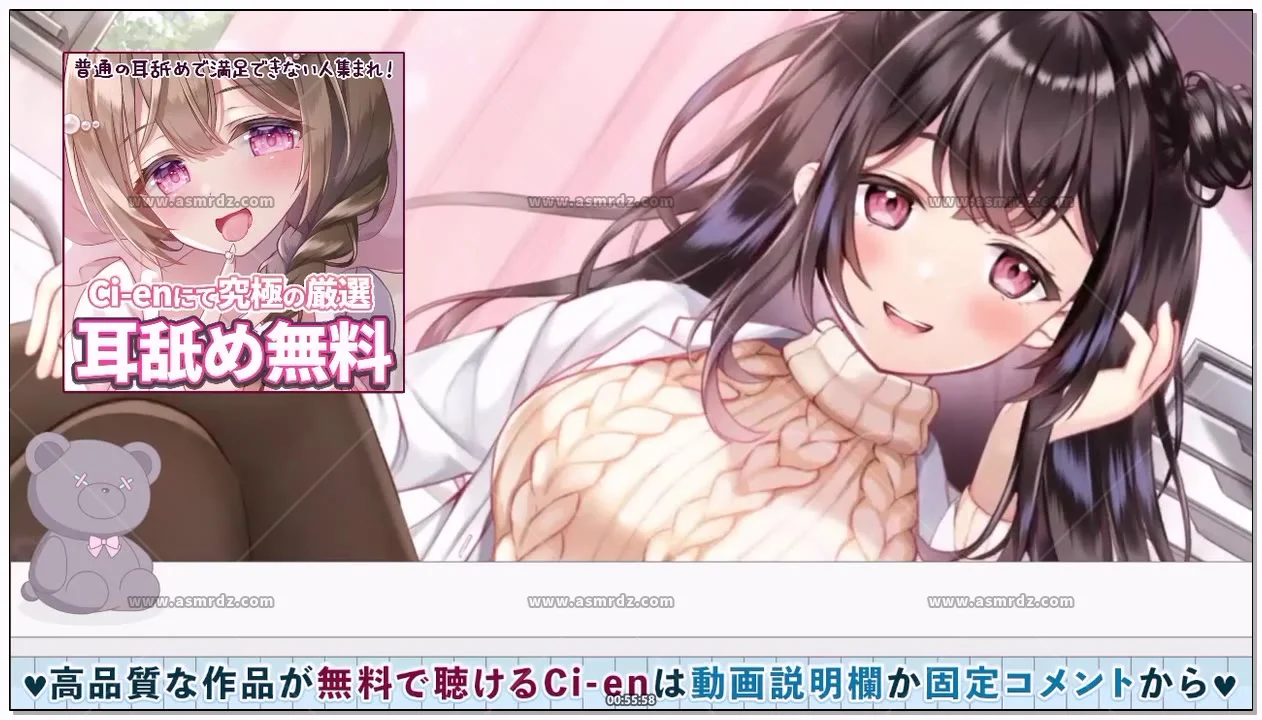 伊ヶ崎綾香：舔耳撩拨与奶昔制作（2026.09.27） (图1)