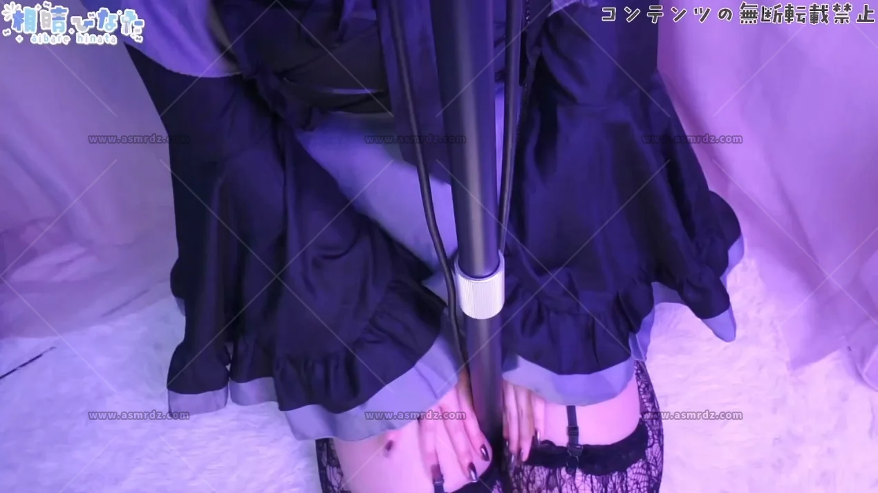相晴ひなた：哥特女仆COS舔耳侍奉 ASMR（2026.09.27） (图1)