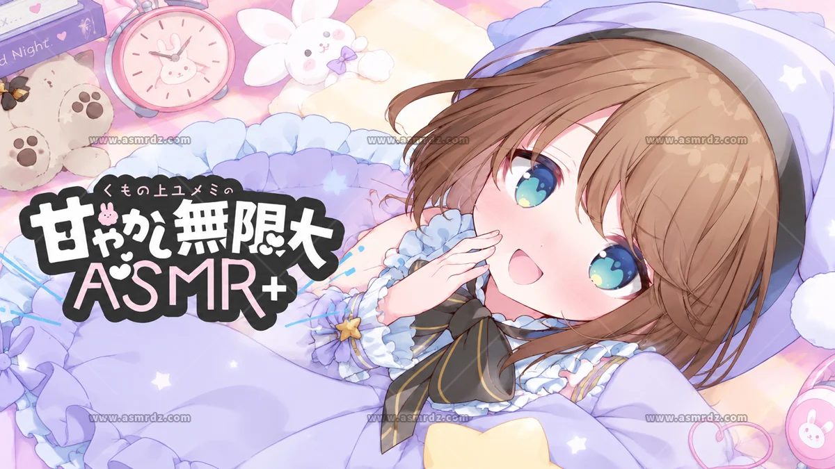 くもの上ユメミ：限定杂谈 方舟角色COS闲聊（2026.09.30） (图1)