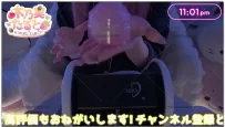 木乃実たると：真人ASMR·深爱女友的浓郁舔耳（2026.03.31）