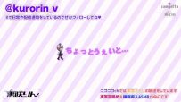 黒咲りんNiconico直播资源_2025年2月ASMR_浪漫治愈系