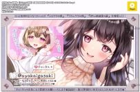 伊ヶ崎綾香 - 2025年9月22日会员限定ASMR录播 - 月曜会員配信枠