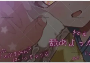 らいね：KU100 舔耳 敏感部位持续刺激（2026.06.26）