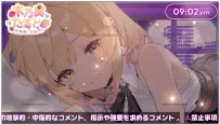 木乃実たると：VTuber 无人声 ASMR·极上采耳强效助眠（2026.03.26）