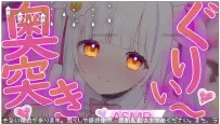 らいね：深度舔耳·直达耳奥的舌尖触感（2025.11.16）