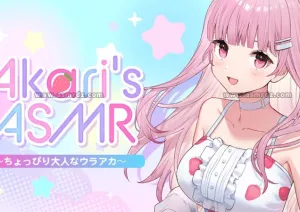 花ノ宮あかり：COS舔耳 甜蜜亲密向ASMR（2026.07.19）
