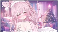 サンタ・アプア：VTuber·专属身体支配与管理（2025.09.20）