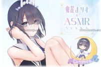 鬼花まりすASMR｜视觉与听觉的双重放松体验