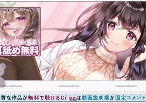 伊ヶ崎綾香：耳かき密着型メンエス トロ〜っと癒し配信（2026.06.29）