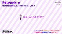 黒咲りん：在农历年夜用舔耳祝贺