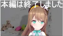 【剧情ASMR】栗駒こまる：微醺状态的极致粘人 | 融化理智的超甜腻撒娇陪伴 (2026.03.14)
