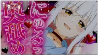 らいね：KU100 紧贴温暖舔耳·沉浸式舒爽体验（2026.03.21）