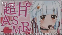らいね：甜蜜细腻舔耳ASMR·深入耳奥的湿润触感（2025.10.24）