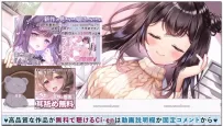 伊ヶ崎綾香：耳舐め×拟声词追击·密着吐息配信（2026.04.13）