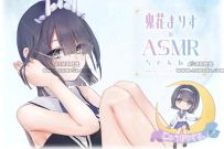 鬼花まりすnico会限 | 2025.04.07直播存档 | 靓丽的旗袍姐姐给你爱的温暖