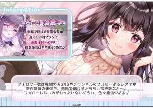 伊ヶ崎綾香：收下点心甜蜜恶作剧（2026.10.12）