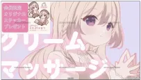 【助眠ASMR】みもりあいの：受伤后的单耳温柔按摩 | 悠闲治愈助眠ASMR (2026.03.24)