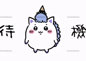 ゆにこ：チャイナ服吐息舔耳 感受黏腻舌头与气息（2026.06.30）