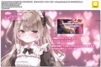 涼花みなせ - 傲娇甜美女仆ASMR - 耳搔与耳舐奉仕【KU100高音质】