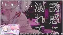 らいね：温热深入包裹·极致快感舔耳 ASMR（2025.09.13）